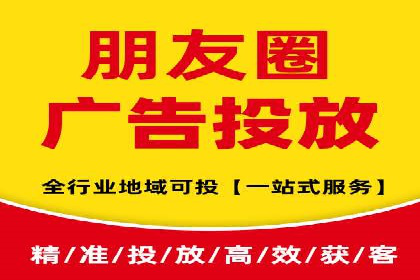 信息流广告代理案例策略优化