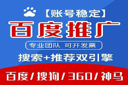 案例分享：SEM竞价优化助力企业降低获客成本