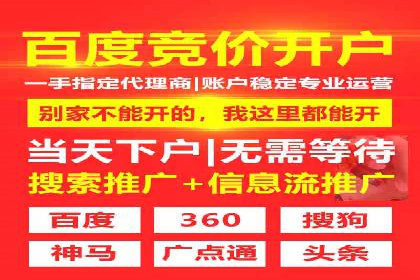 sem代运营公司实战案例：提升广告点击率